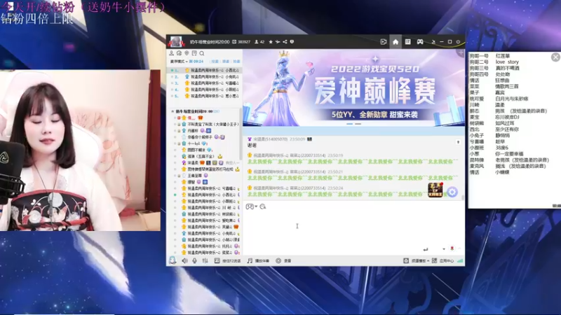 【2022-05-15 23点场】宋温柔爱吃鸡：【宋温柔】今天我们两周年啦~~