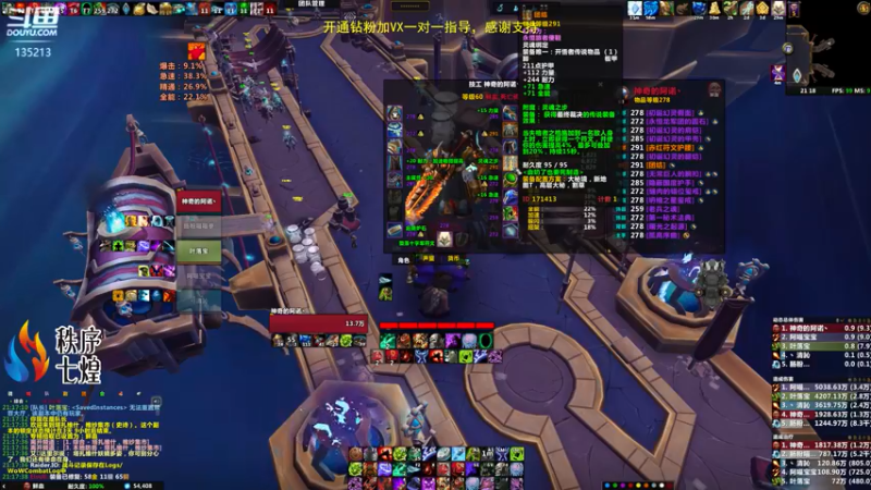 【2022-05-15 21点场】神奇的阿诺：剑在人在DKT