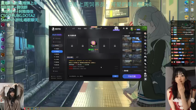 【2022-05-16 00点场】阿雅Midori：【阿雅】吃了两个章鱼烧我就来了