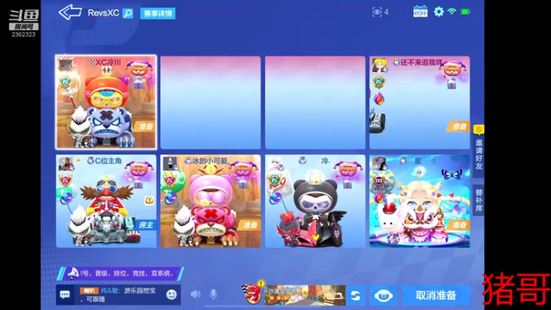【2022-05-15 22点场】DY主演：备战双钻杯