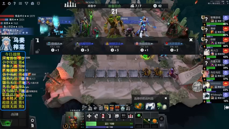 【2022-05-16 20点场】820邹倚天：新的一月新的开始~~