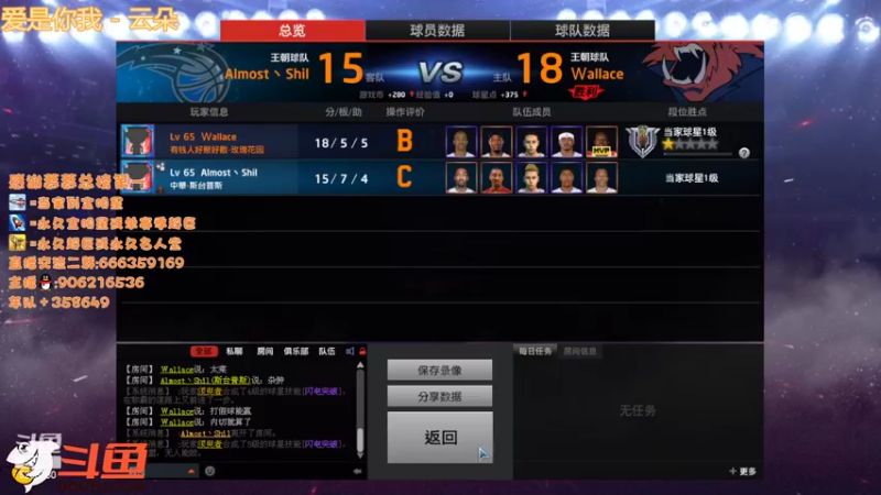 【2022-05-13 19点场】Life杜少：办卡上号，飞机全明星