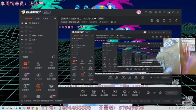 【2022-05-15 20点场】阿初子：【阿初子】路遥知马力，日久见人心❤
