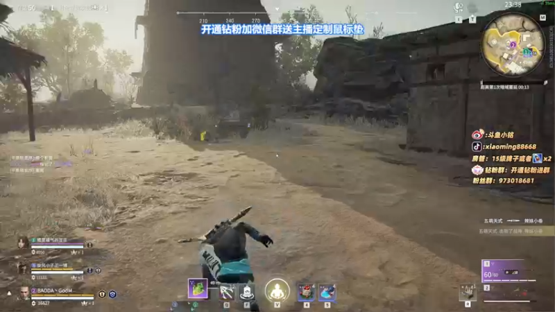 【2022-05-15 12点场】小铭XiaoMing阿：小铭：进来学身法！