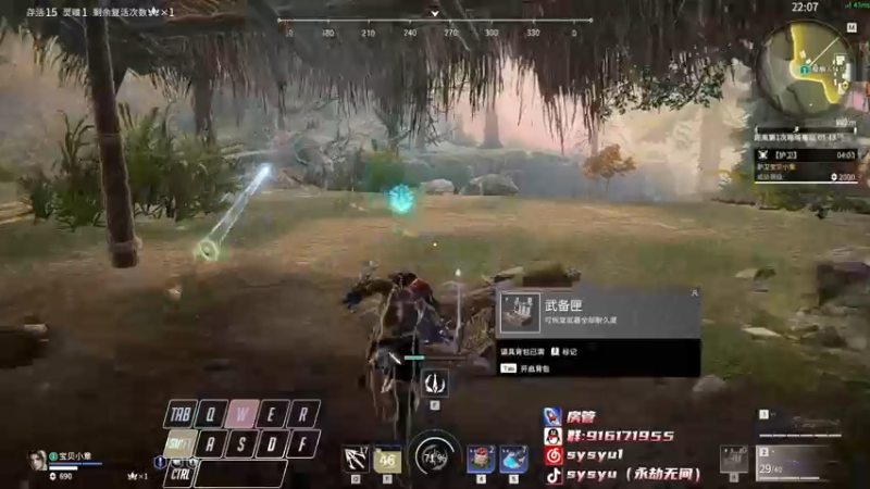 【2022-05-11 21点场】sysyu：【sy】开通钻粉就有机会上修罗！