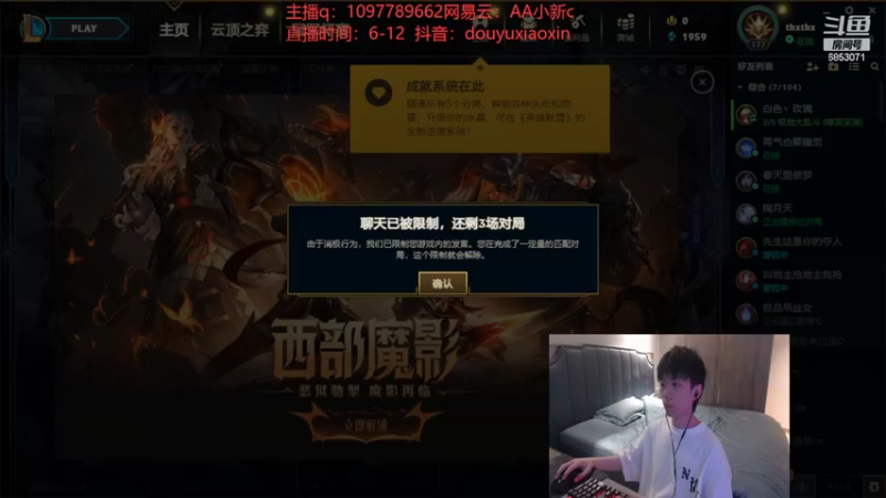 【2022-05-16 16点场】小新AAO：教学局上大师有手就行