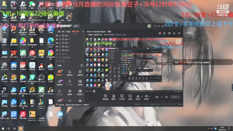 【2022-05-16 12点场】断梦花开到黎明：听说下次活动场文和乱武