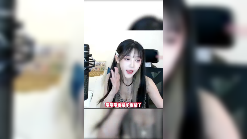 喂，快接我的电话