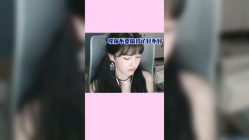 女孩子还是要会撒娇