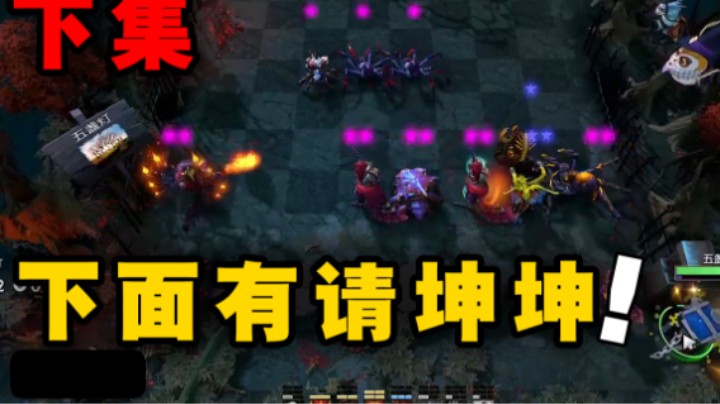 下面有请坤坤！狠狠的吃（下）