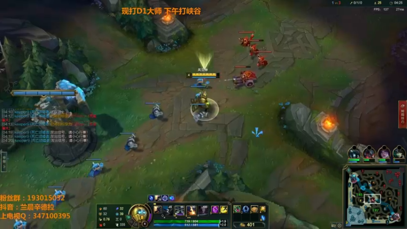 【2022-05-13 14点场】兰晨丶：辛德拉之神 超模辛德拉！