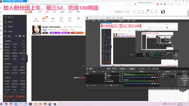 【2022-05-15 19点场】白羊座的冰冰：祝冰宝23周岁生日快乐~~