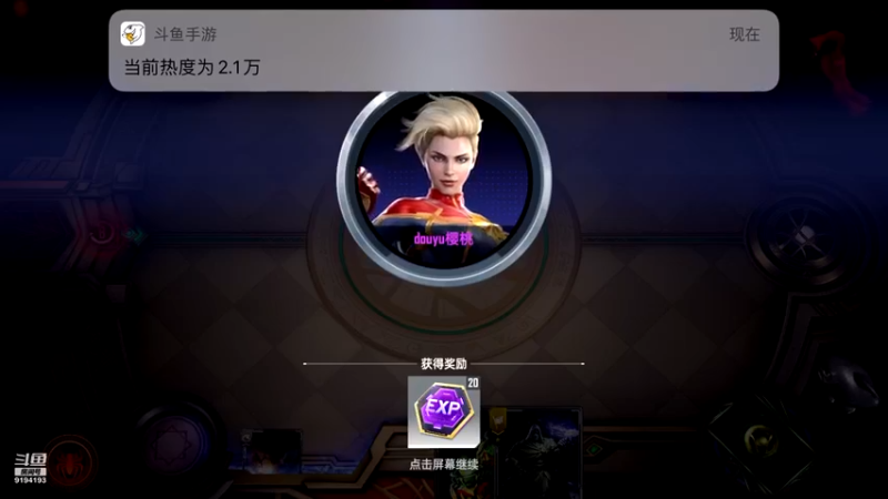 【2022-05-16 10点场】樱桃mike：漫威对决喜欢