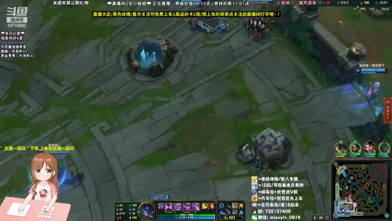 【2022-05-16 11点场】妙音or奶斯：妙音：点关注免费上车哟~