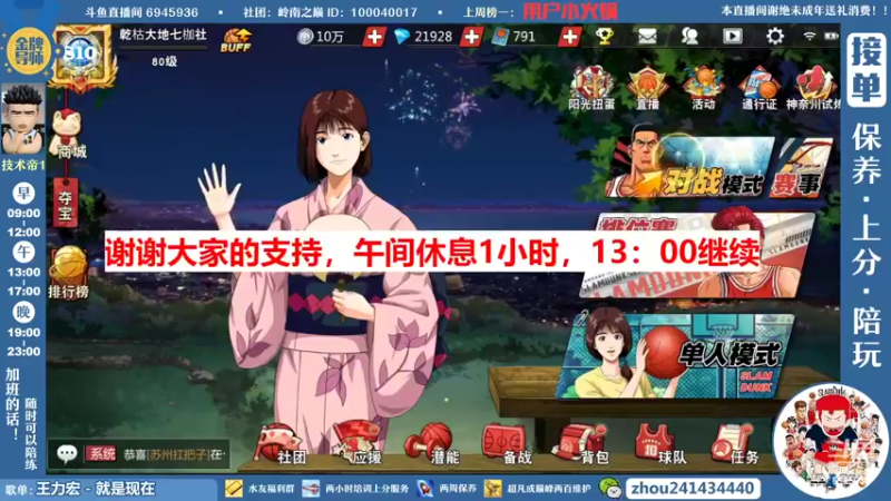 【2022-05-15 13点场】技术帝1：没得歌听了，芭比Q了