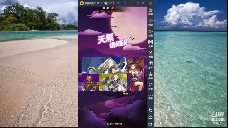 【2022-05-15 11点场】向南不难阿：#天天狼人#HappY
