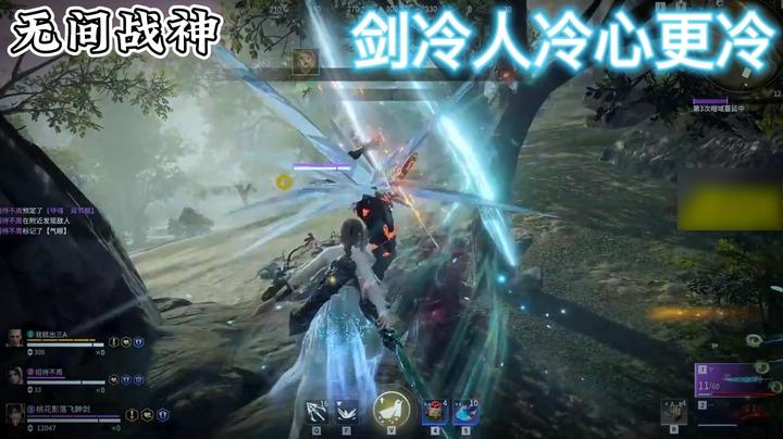 【三酒】剑冷人冷心更冷