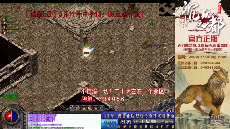 【2022-05-15 13点场】沉默的牧神：沉默之都，小怪爆一切！