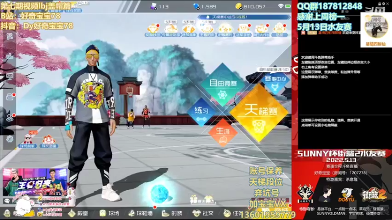 阿大工程教学附带老杀查理宇宙传球和小怪兽的才艺表演