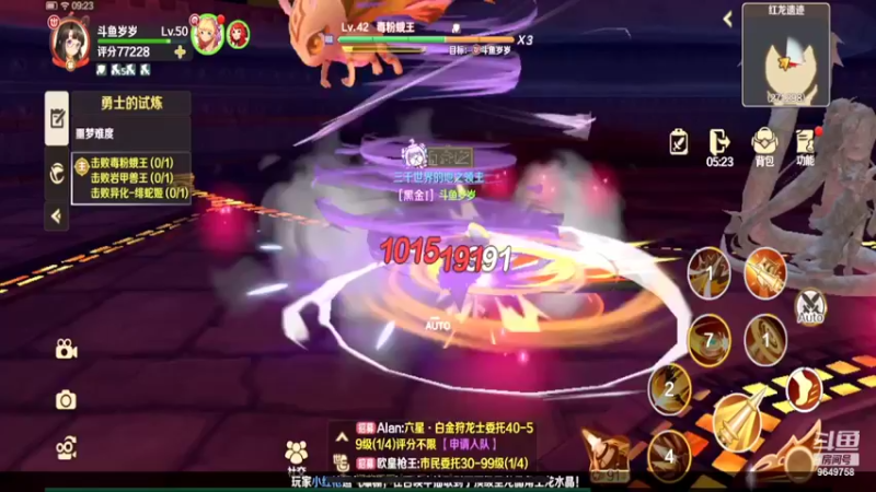 【2022-05-16 09点场】我愿带你看遍世间繁华：领礼包看直播了手慢无