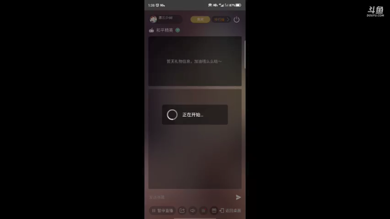 【2022-05-16 13点场】源三少dd：【单排】奔着吃鸡去