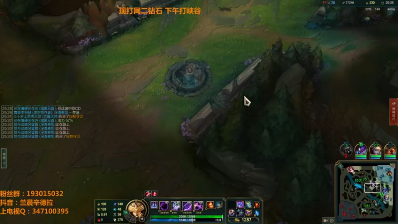 【2022-05-13 12点场】兰晨丶：辛德拉之神 超模辛德拉！