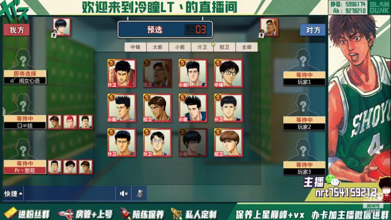 【2022-05-15 21点场】冷瞳LT丶：祝各位五一快乐！