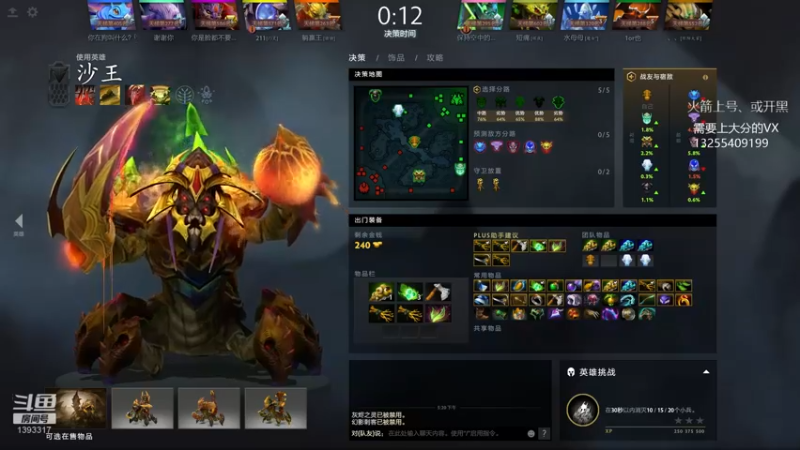 【2022-05-12 17点场】陈嘉豪丶：你被人嘲讽过低分狗没？