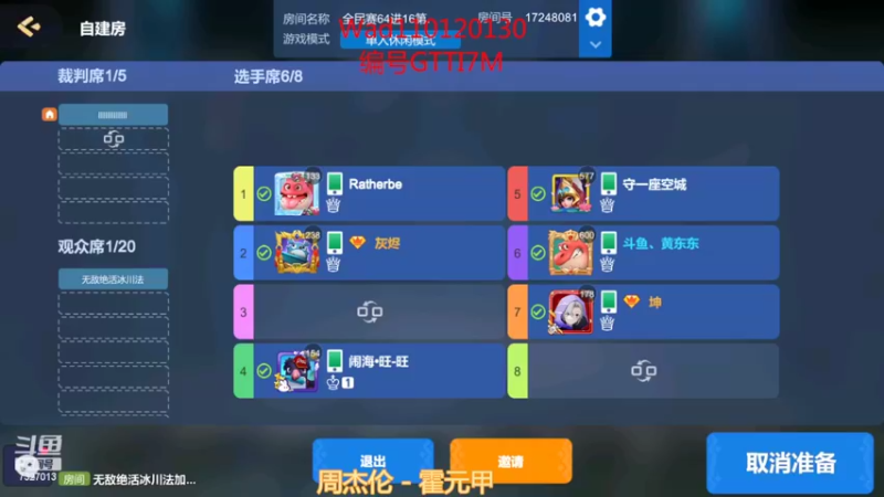 【2022-05-13 19点场】黄东东0923：可帮渡劫！！！