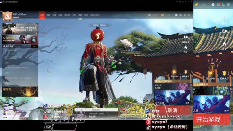 【2022-05-09 22点场】sysyu：【sy】开通钻粉就有机会上修罗！