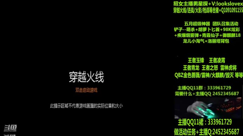 【2022-05-15 22点场】太原庞臭臭：雷神虎将/王者凌霄/玉锋