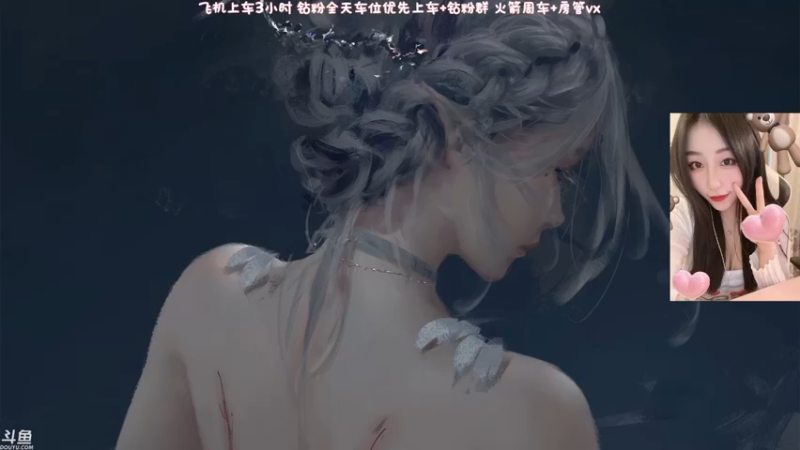 【2022-05-16 18点场】蜜茶Aimee：有车位❤上海主播想和你打游戏的每一天