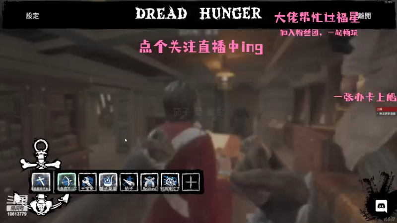 【2022-05-16 06点场】南京ccc：上船出示健康码