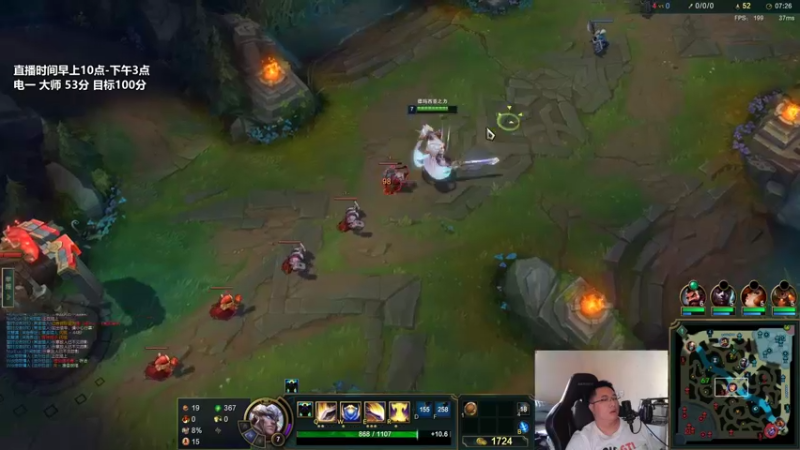 【2022-05-16 13点场】店长盖伦：直播 电一大师上分