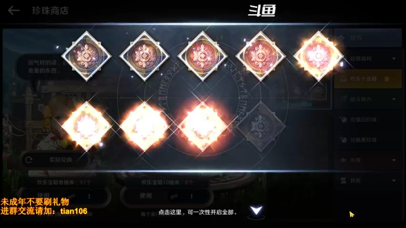 【2022-05-15 19点场】賤丶大骚賤：氪四千5200+战力