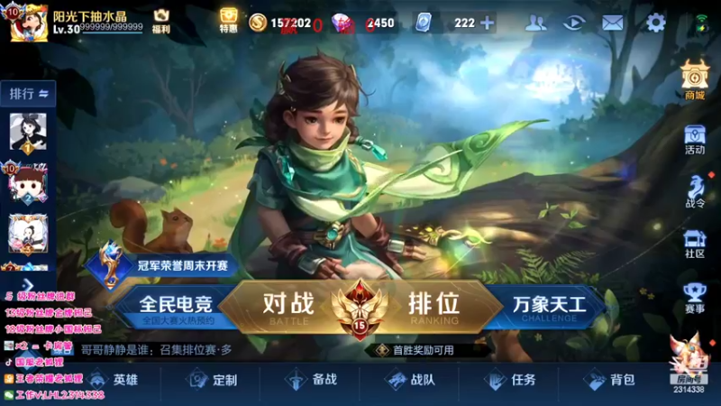 【2022-05-16 12点场】国服老狐狸：国服妲己：进来学技术了