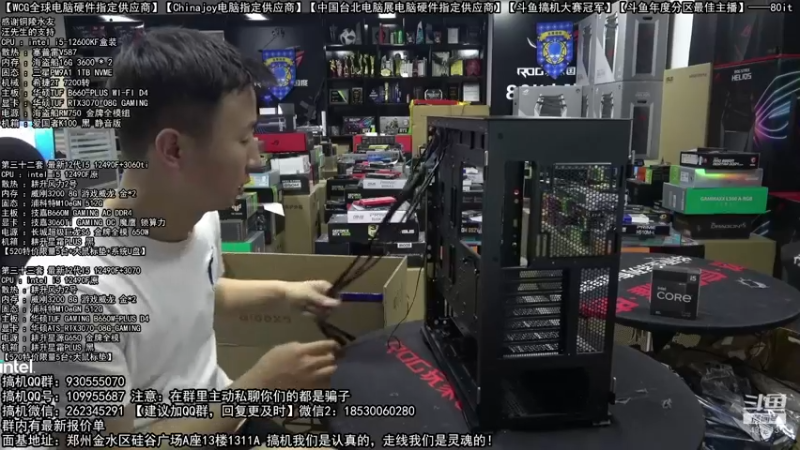 【2022-05-16 07点场】80it电脑网：郑州80it：520电脑活动开启