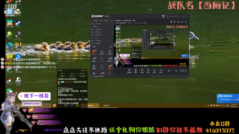 【2022-05-08 23点场】叨刀学长：给你整把AK，给我整把来福