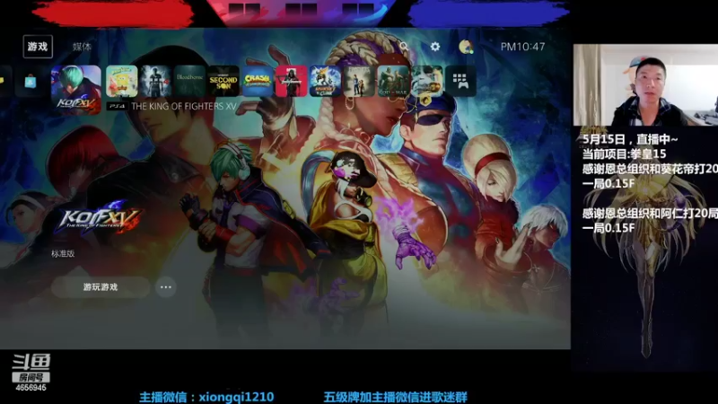 【2022-05-15 22点场】立诚Rap雄起：晚上好  直播中
