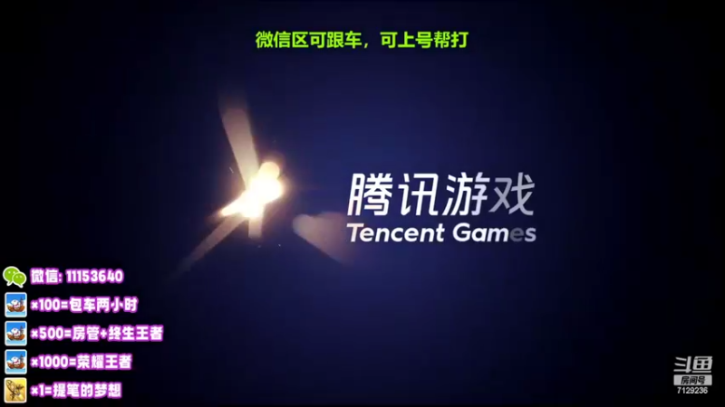 【2022-05-16 18点场】HK提笔：国服二带三，每天直播16小时