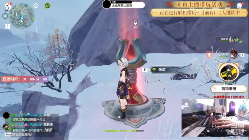【2022-05-14 22点场】RuiRuizoz：大神带你玩原神-RuiRuizoz