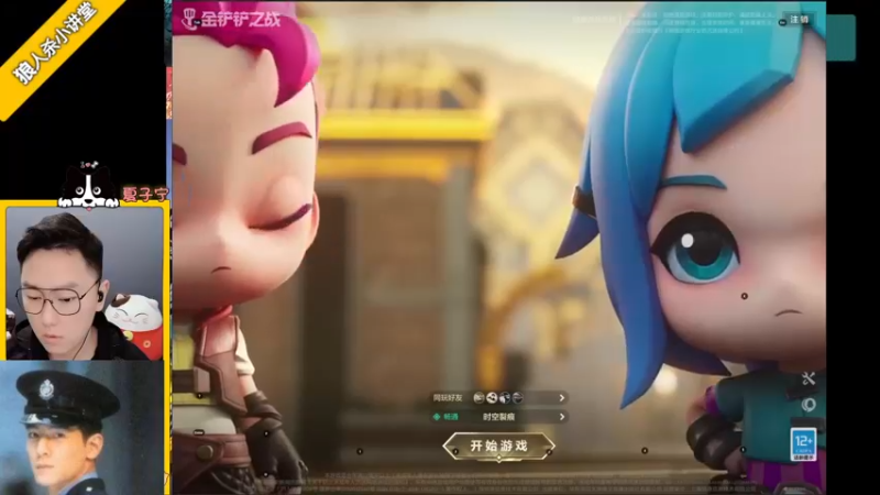 【2022-05-15 19点场】夏子宁：《狼人杀小讲堂》
