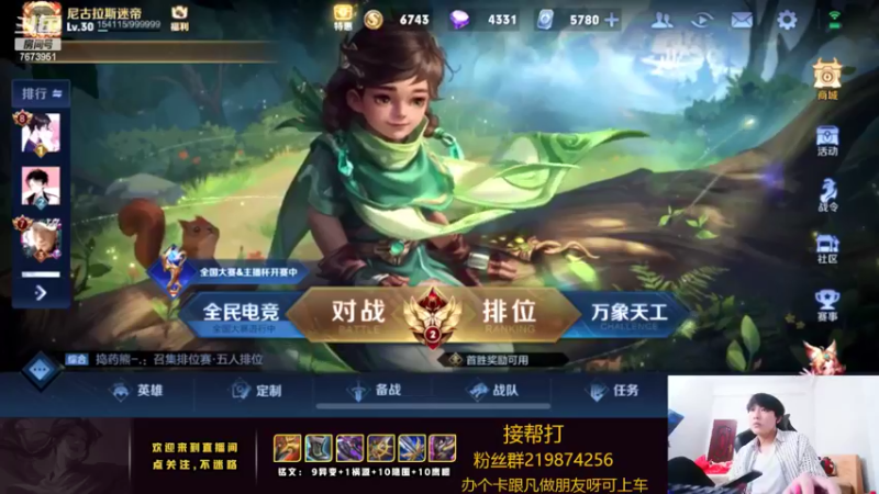【2022-05-13 18点场】卞一凡Wko：国服第一澜曜