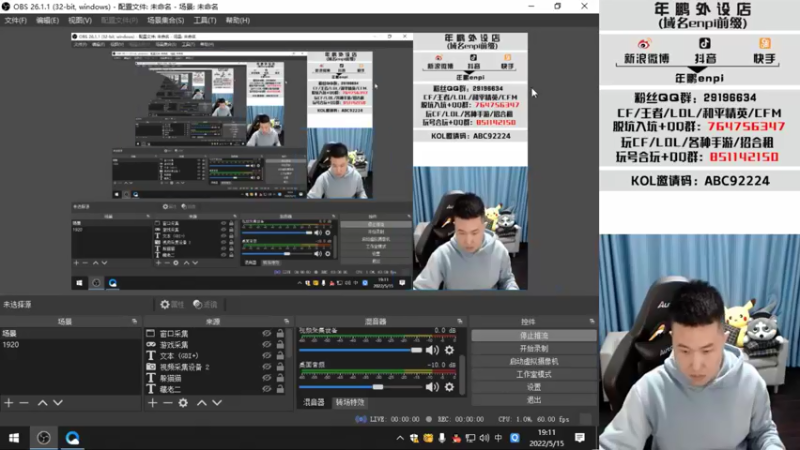 【2022-05-15 19点场】汉宫年鹏Enpi：冲刺550~