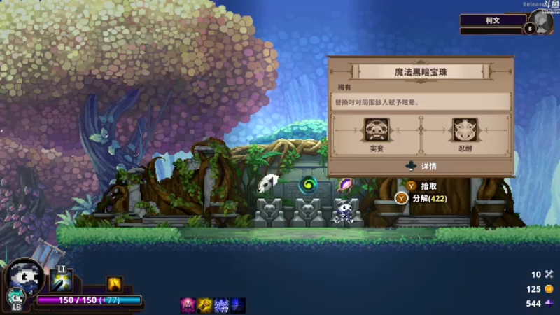 【2022-05-16 16点场】神隐的直播间：神隐：小骨 英雄杀手