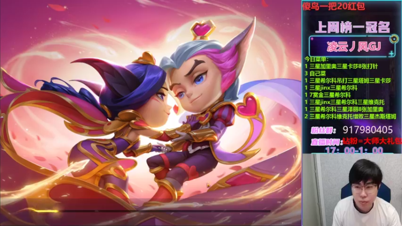 【2022-05-12 23点场】Xs雲烬：你也能学会的三星五费玩法