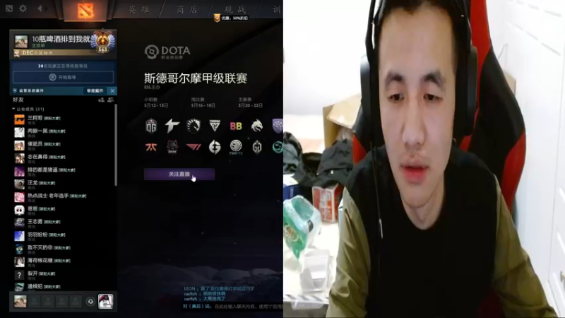 【2022-05-14 03点场】陈嘉豪丶：你被人嘲讽过低分狗没？