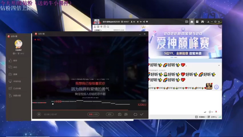 【2022-05-15 21点场】宋温柔爱吃鸡：【宋温柔】今天我们两周年啦~~