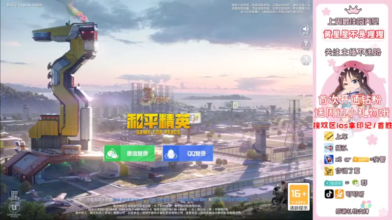 【2022-05-16 18点场】可可昕ohh：【你的小甜昕】欢乐带粉~