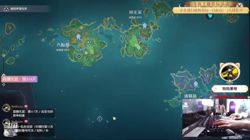 【2022-05-14 18点场】RuiRuizoz：大神带你玩原神-RuiRuizoz